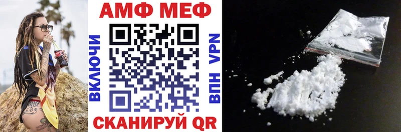 Amphetamine 97%  магазин продажи наркотиков  ссылка на мегу рабочий сайт  Рассказово 