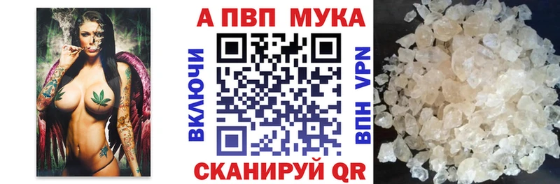 Alfa_PVP крисы CK Рассказово