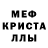 Метамфетамин Декстрометамфетамин 99.9% CAROLINA FF