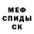 МЕТАДОН белоснежный kimswabek