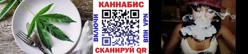 Печенье с ТГК марихуана  Рассказово 
