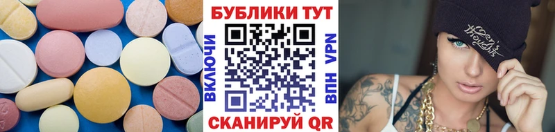 где продают наркотики Рассказово Экстази mix