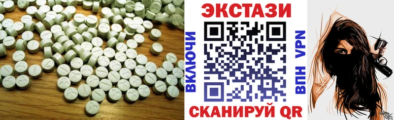 Ecstasy Cube Рассказово