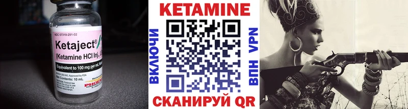 Кетамин ketamine  Рассказово 