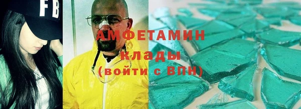 дистиллят марихуана Осташков