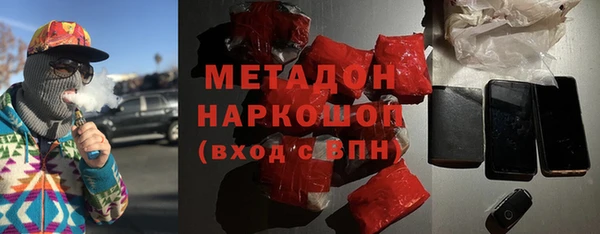 дистиллят марихуана Осташков