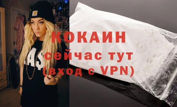 прущая мука Пестово