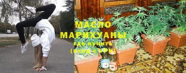 мяу мяу кристалл Остров