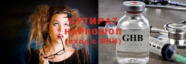 мяу мяу кристалл Остров