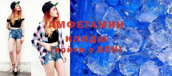 дистиллят марихуана Осташков
