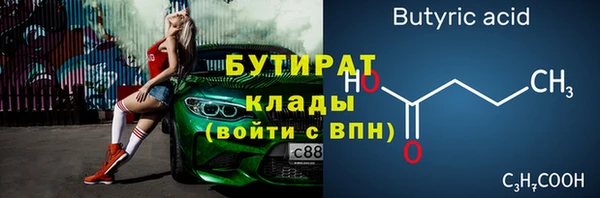 крисы Осинники