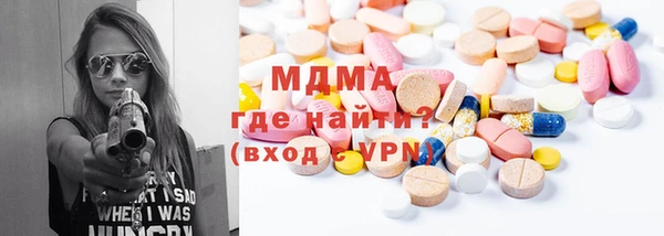 мяу мяу кристалл Остров