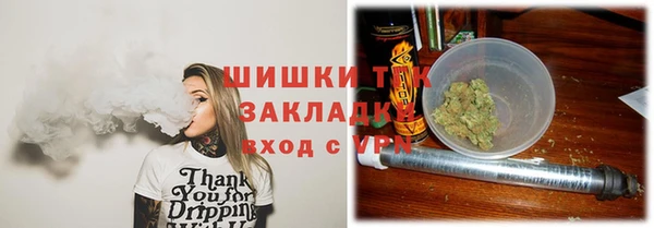 дистиллят марихуана Осташков