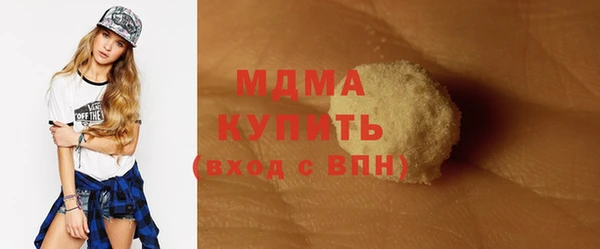 крисы Осинники