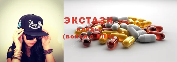 крисы Осинники