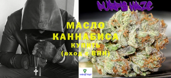 мяу мяу кристалл Остров