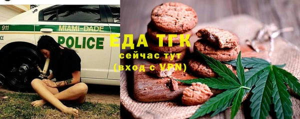 мяу мяу кристалл Остров