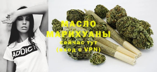 мяу мяу кристалл Остров