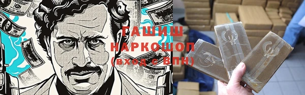 крисы Осинники