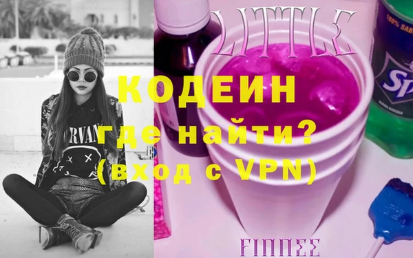 дистиллят марихуана Осташков