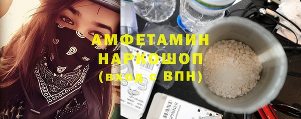прущая мука Пестово
