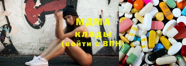 мяу мяу кристалл Остров
