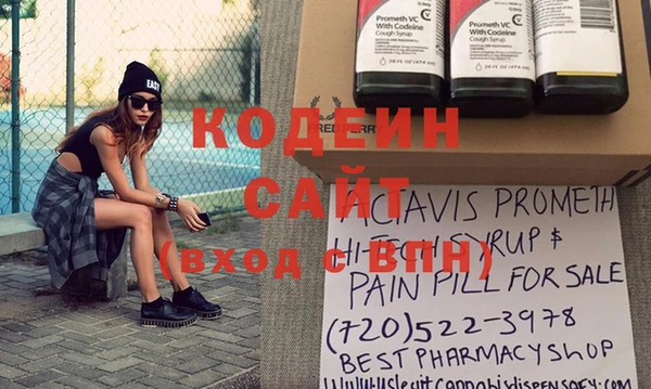 дистиллят марихуана Осташков