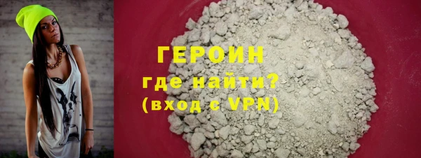 дистиллят марихуана Осташков