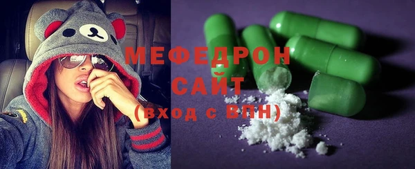 крисы Осинники