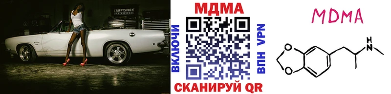 где купить наркоту  Рассказово  МДМА crystal 