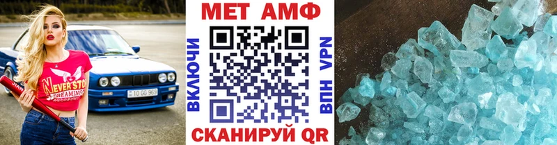 купить наркотики цена  Рассказово  блэк спрут ССЫЛКА  МЕТАМФЕТАМИН кристалл 