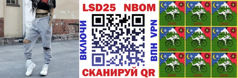 где можно купить наркотик MEGA ссылка Марки NBOMe 1,5мг Рассказово