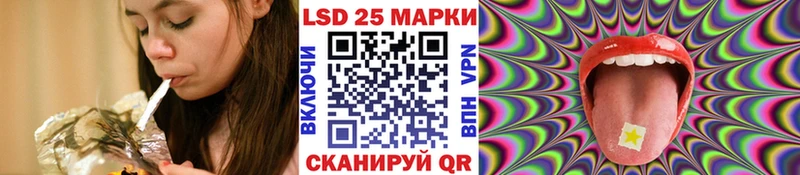 Наркотические марки 1,5мг Рассказово